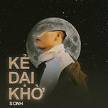 Kẻ Dại Khờ