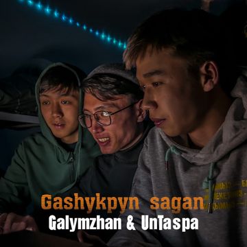 Gashykpyn sagan