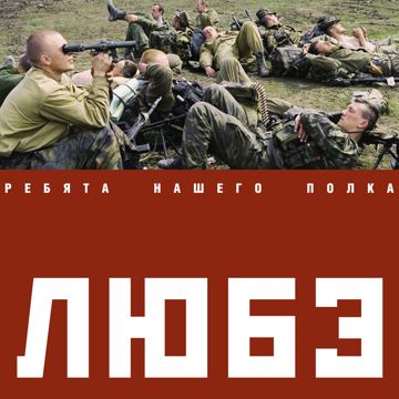 Ты неси меня река