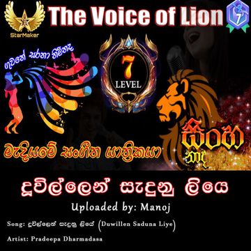 Doovillen saduna liye-cover