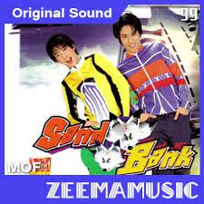 ซึ้ง-cover