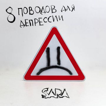 Монолог-cover
