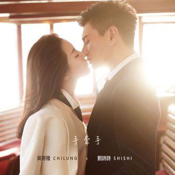 Cu Ni Ie Lu Sen Fong-cover