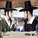 비밀-cover
