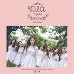 그 길에서-cover