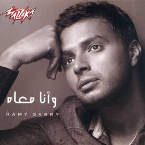 مش فارق