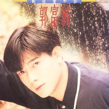 Dao Di You Shui Neng Gou Gao Shu Wo-cover