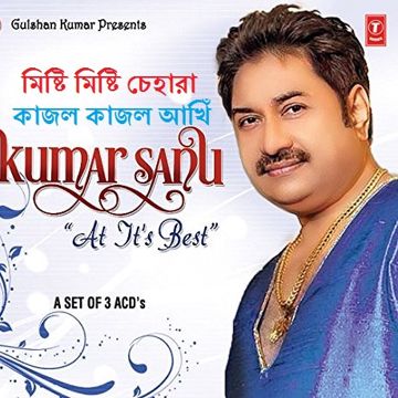 মিষ্টি মিষ্টি চেহারা কাজল কাজল