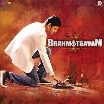 ramya-behara-naidorintikada-cover-image