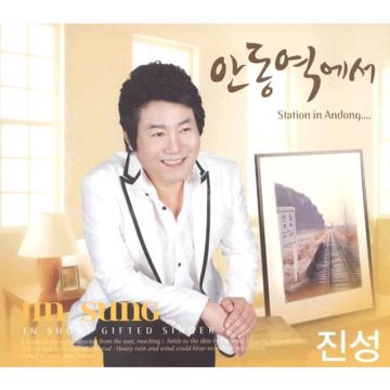 보릿고개