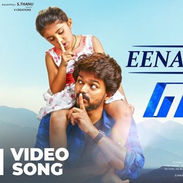Eena Meena Teeka Theri-cover