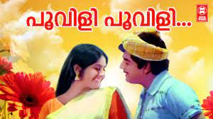 Raamayanakkaatte-cover