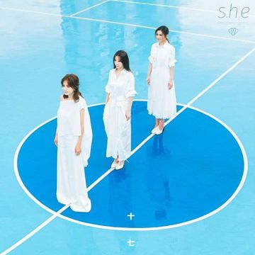 she-十七-cover-image