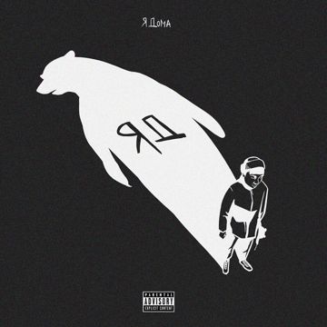 СМУЗИ-cover