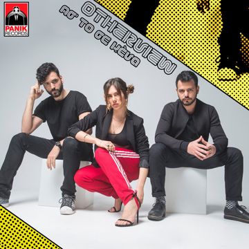 Asto Se Mena-cover