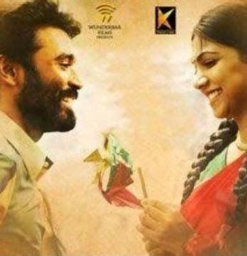 Paarthen HQ Power Paandi-cover