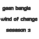 taposh-kaushik-hossain-amar-protichobi-cover-image