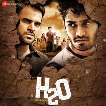 Jinkanyachi Aas, Jajba ha Khas-cover