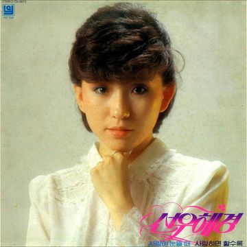 La Califfa-cover