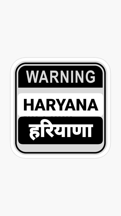 Chore haryane wale by tushar-cover