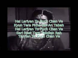 Saari Raat Tera Taknia Raha-cover