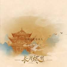 第一次愛人