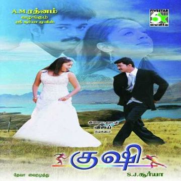 Kattipudi kattipudida-cover