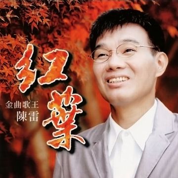 海海人生-cover