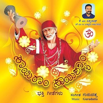 Aruna Raaga-cover