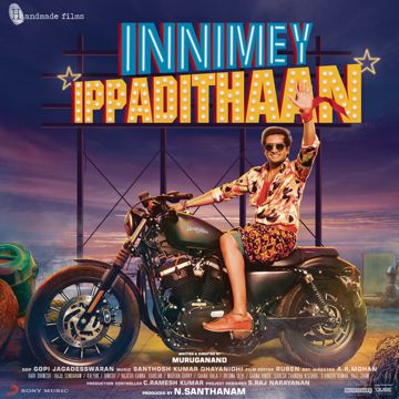 Paatha Oru Lookula-cover