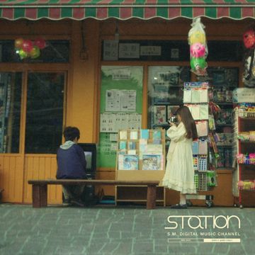 보여 (Still)-cover