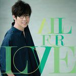 比想象更想你-cover