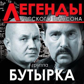 Не плачь родная мать-cover