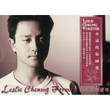 追-cover