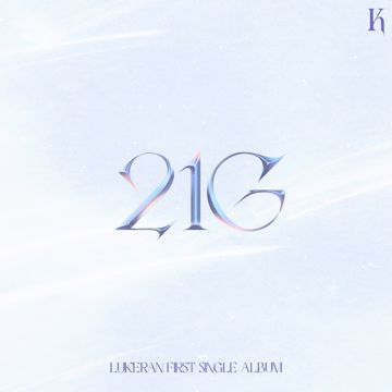 Waiting For U-cover