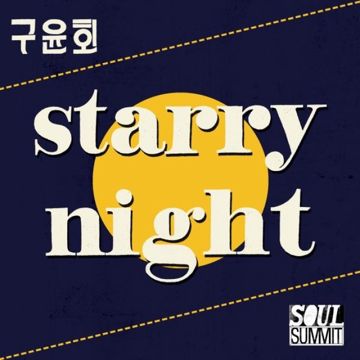 Starry Night (With Soul Summit)-cover