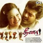 Kathal Website Ondru-cover