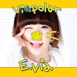 ěu0082u0090ęšu008c Chu~âu0099Ą(Pick Up! U!)(Radio Edit ver.)(Radio Edit)-cover