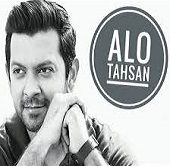 Alo Alo