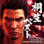 神室純恋歌 [Special Duet Edition]