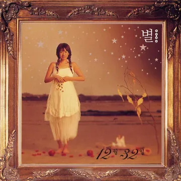 왜모르니-cover