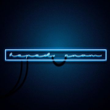 Побудь со мной