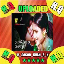 partha-barua-bari-esho-cover-image