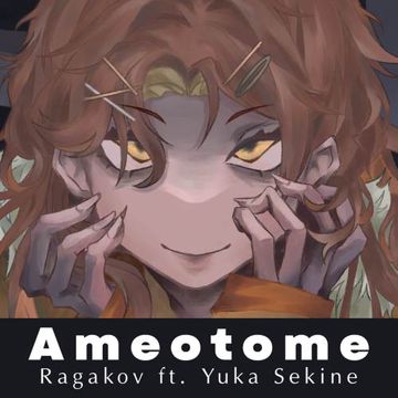 Ameotome-cover