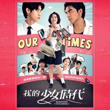 爱火-cover