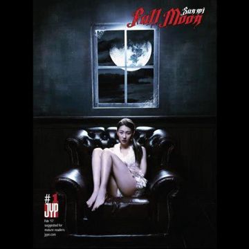 보름달-cover