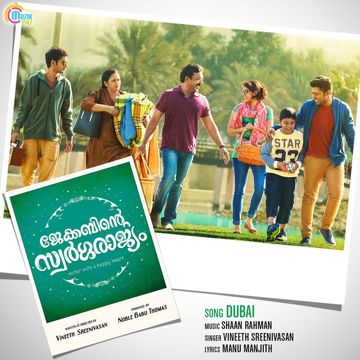 aayiram kannumai thattathin marayathu-cover