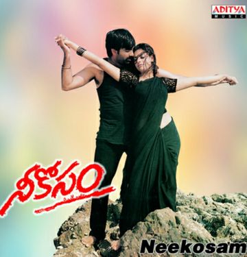 Nee kosam-cover