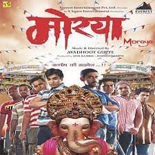 Govinda Re Gopala-cover