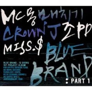 Baby you(Feat. MAC/D.Brown)-cover